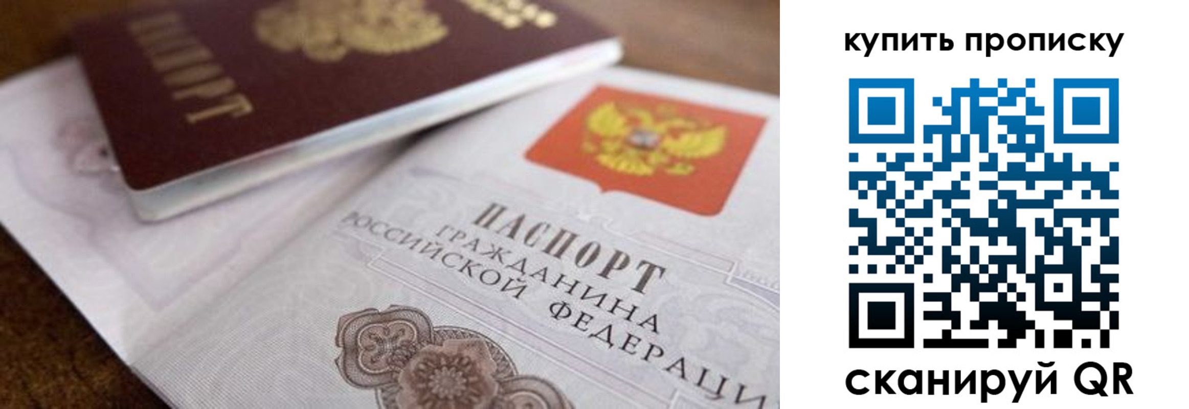 временная регистрация 2025 в Красноуфимске